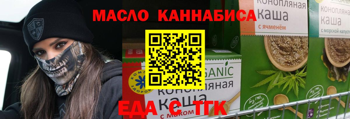 ГАШИШ  Марихуана  Северск  Вход с VPN  Меф МЯУ МЯУ кристаллы  Cocaine 