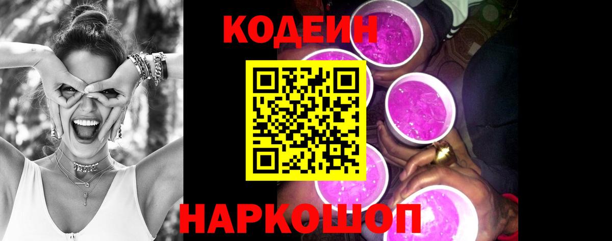 Меф Северск