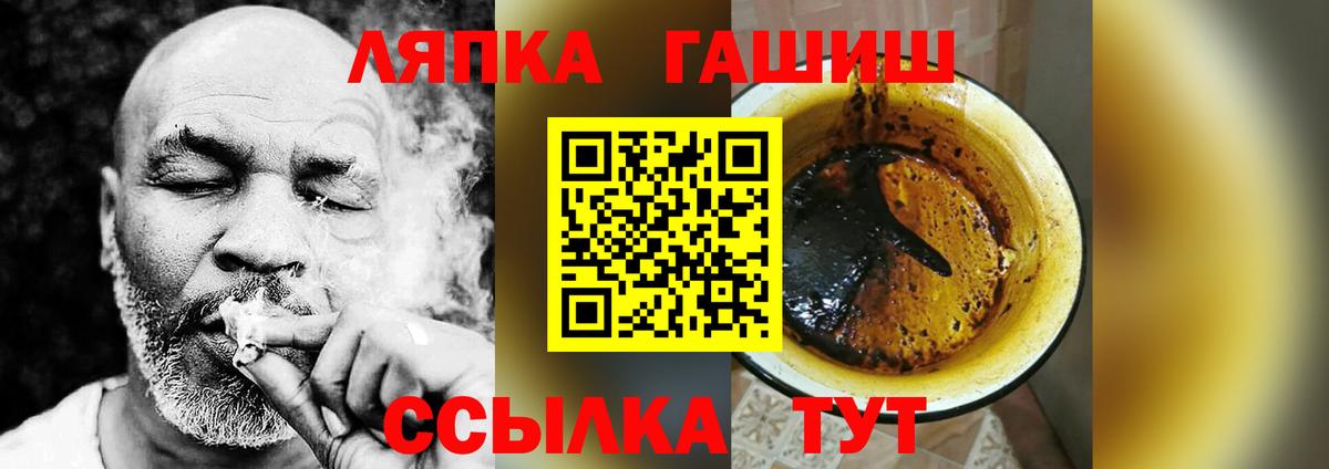 ГАШ хэш  Вход с VPN  ГАШИШ  Северск  ГАШ AMNESIA HAZE 