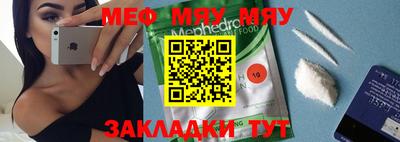марки nbome Можайск