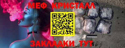 метамфетамин Моздок