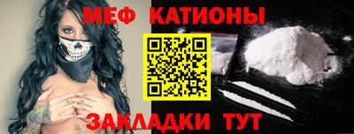 мескалин Можга