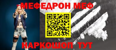 метамфетамин Моздок