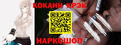 метамфетамин Моздок