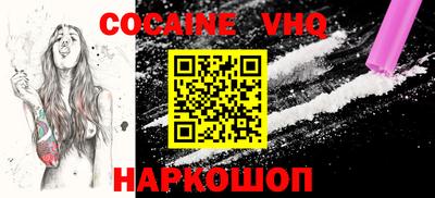 марки nbome Можайск