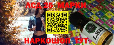 мескалин Можга