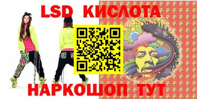 мескалин Можга
