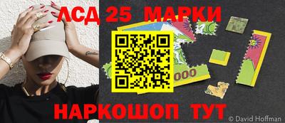 марки nbome Можайск