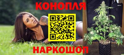 марки nbome Можайск