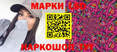 мескалин Можга