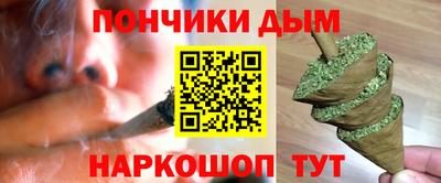 марки nbome Можайск
