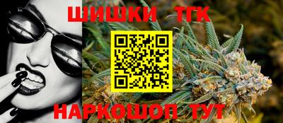 метамфетамин Моздок