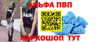 метамфетамин Моздок