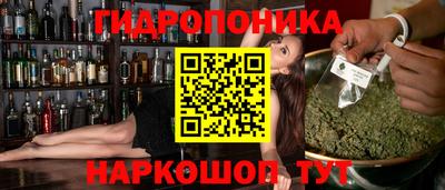 марки nbome Можайск