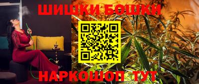 метамфетамин Моздок