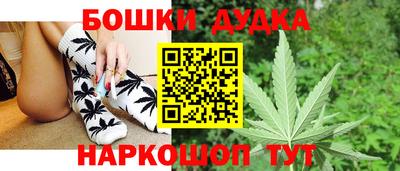 метамфетамин Моздок