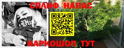 марки nbome Можайск