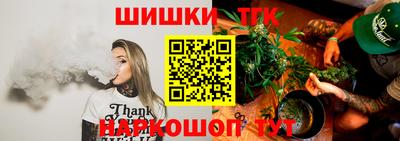 марки nbome Можайск