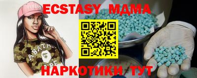 метамфетамин Моздок