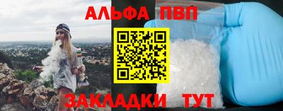 марки nbome Можайск
