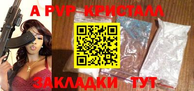 мескалин Можга