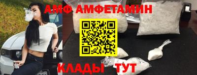 метамфетамин Моздок