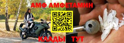 метамфетамин Моздок