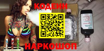 метамфетамин Моздок