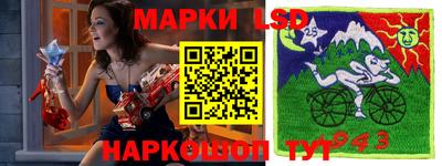 метамфетамин Моздок