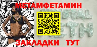 мескалин Можга