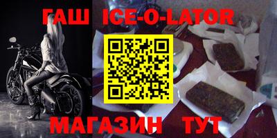 метамфетамин Моздок