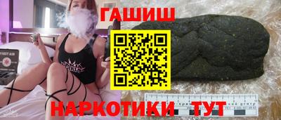 марки nbome Можайск