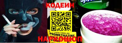 метамфетамин Моздок
