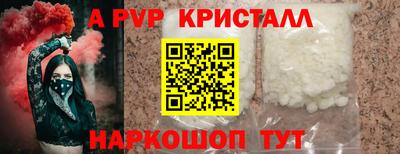 марки nbome Можайск