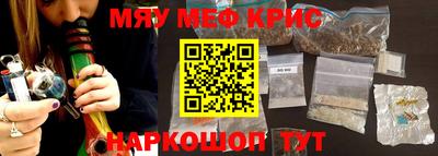 марки nbome Можайск
