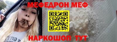 мескалин Можга