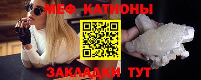 мескалин Можга