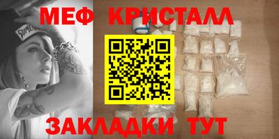 марки nbome Можайск