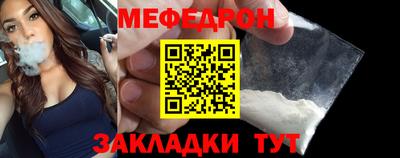 метамфетамин Моздок
