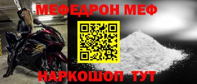 мескалин Можга