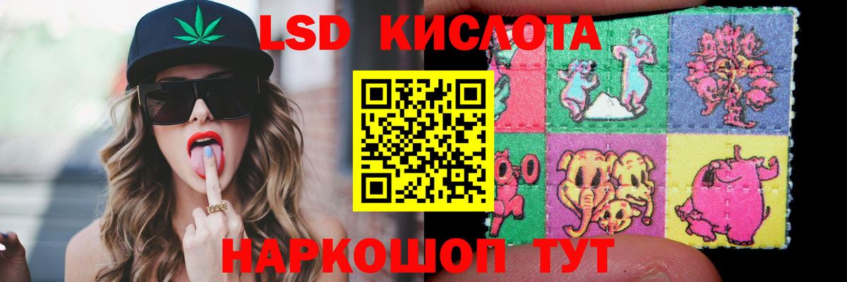 Лсд 25 экстази ecstasy  LSD-25 экстази ecstasy  Северск  Вход с VPN 