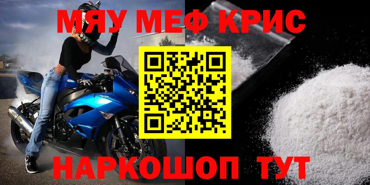 МЕФ Северск