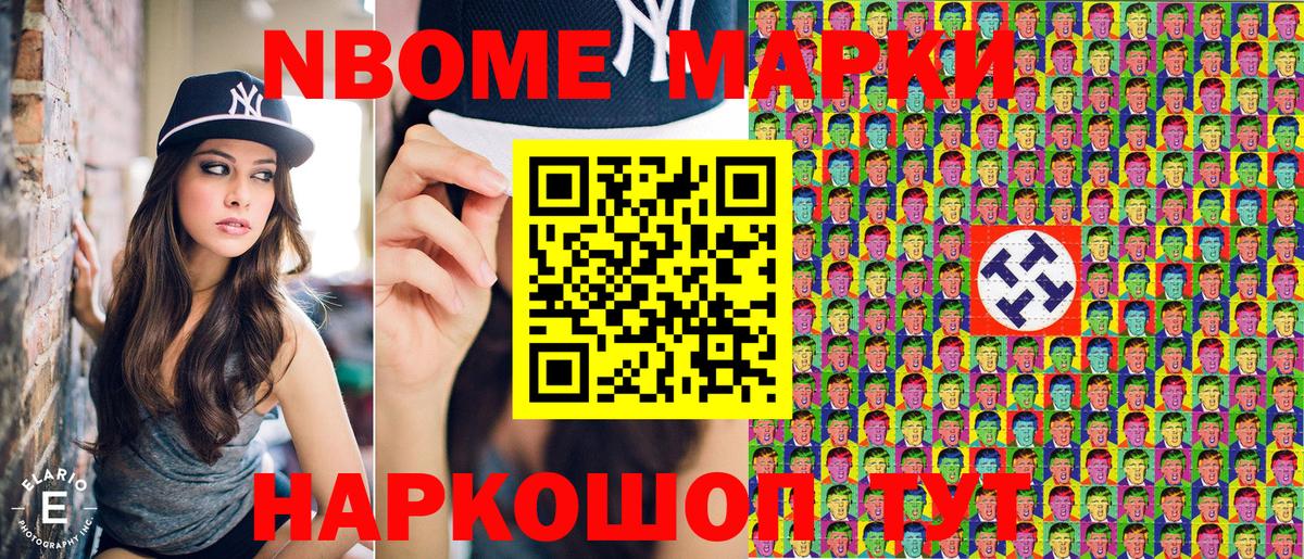 Северск  Наркотические марки 1500мкг  Вход с VPN 